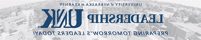 内布拉斯加大学科尔尼领导体育菠菜大平台. 今天培养明天的领导者!